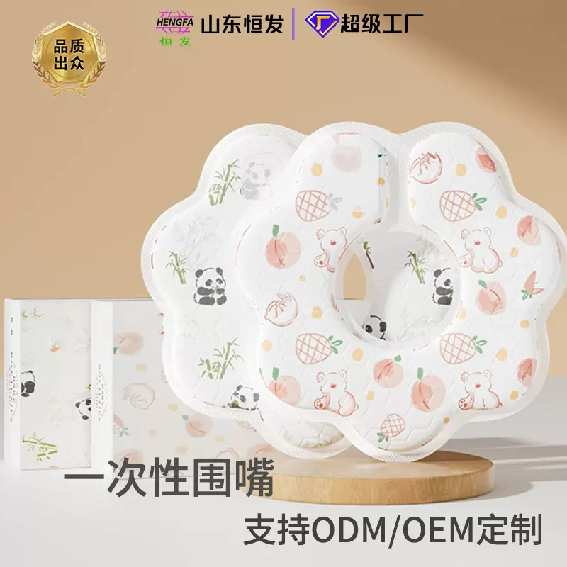 一次性口水巾婴儿7A抗菌新生围嘴宝宝防水围兜吐奶垫乳木果OEM贴