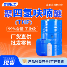 ���Ě�߻�����Һ�T����īϡጄ�99%�������I�����Ě�߻���