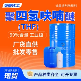 酯;二元醇;一元醇