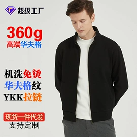 男Polo衫;男式T恤;男式针织衫