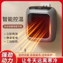 迷你暖风机小型家用小太阳取暖器挂壁宿舍保暖神器电暖器热风机