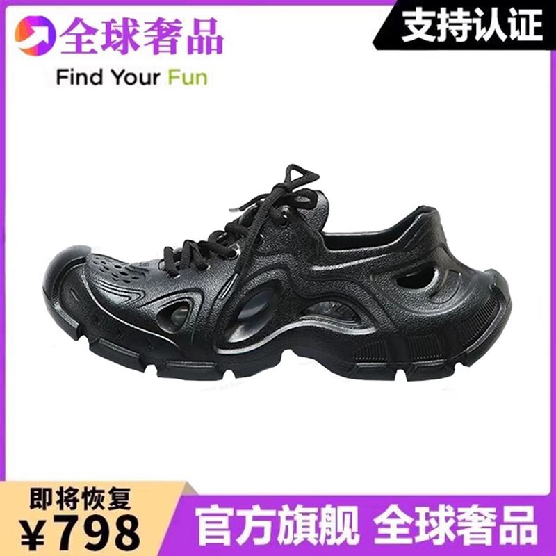 Officially Approved and Inspected Paris Clogs for Men and Women, Popular Summer Style, Non-Slip Outdoor Water Shoes, Beach Closed-Toe Shoes