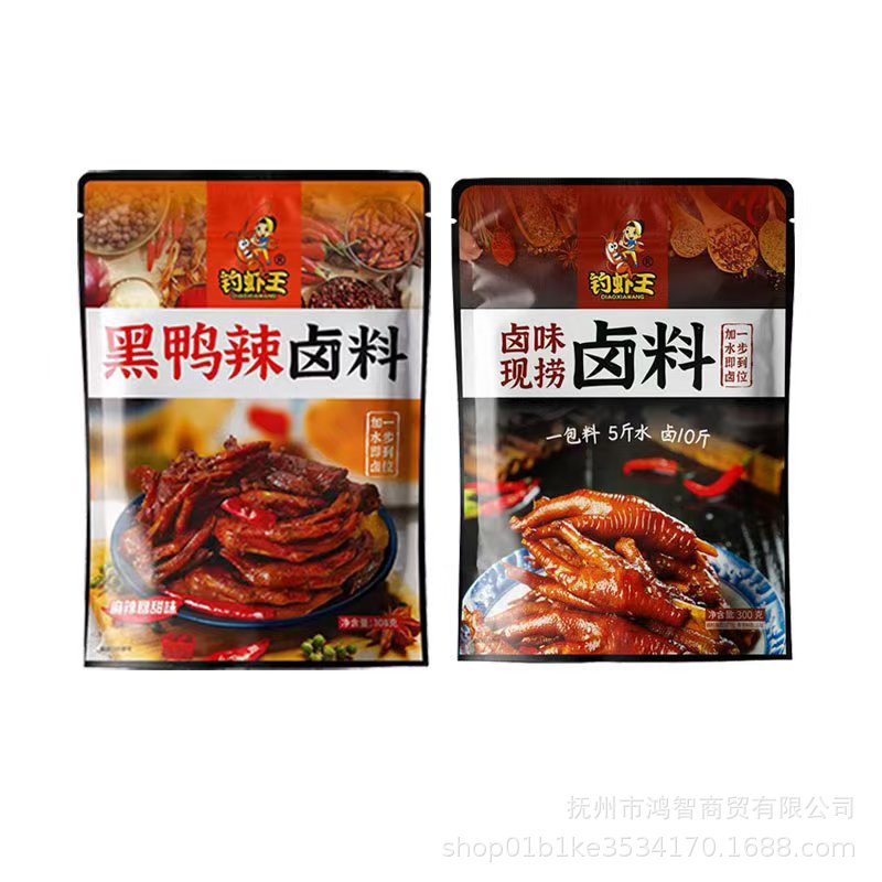 钓虾王潜江油焖大虾酱香辣蟹卤虾蒜蓉麻辣黑鸭辣卤 五香调味料包