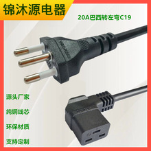 ������C19Ʒ��β�������^��IEC�B�������^�M�׽ӿ�PDU�Դ��