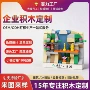 定制城市地标定做冰箱贴