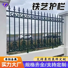 防护栏;护栏网;防撞设施