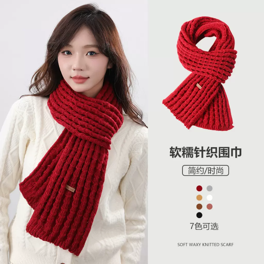 冬季女学生纯色网红针织围巾新款高级感韩系加厚毛线围脖情侣百搭