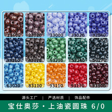 ����311-19001���˰�ɯ�ݿ��鲻��ɫ���ʹ����� DIY�ֹ�������Ʒ