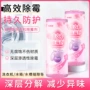 多效去污去垢多用途清洁剂