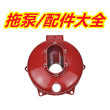 消防泵蜗壳配件高红色大全2泵体扬程双铝叶轮寸叶轮高压水泵铸铝
