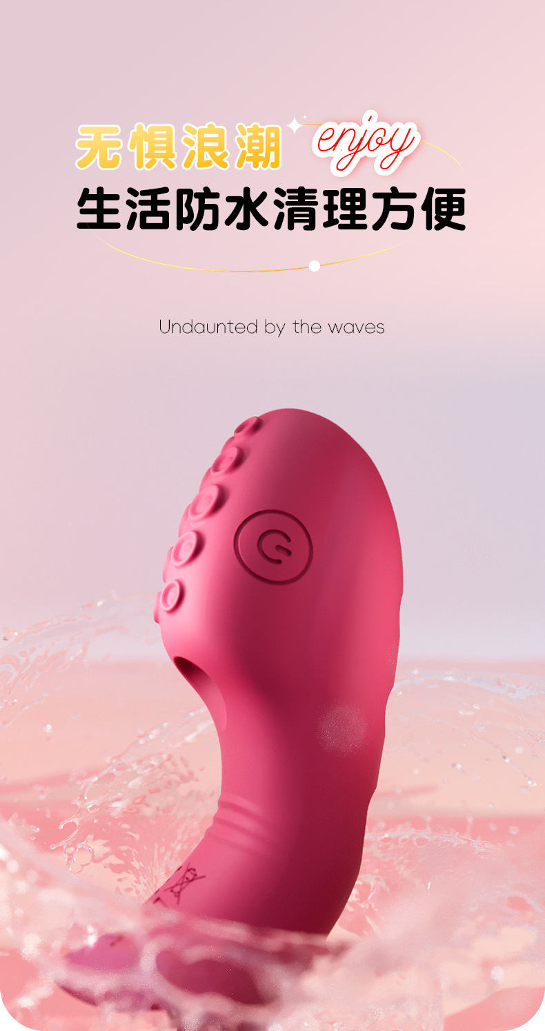 Vibrating Silicone Finger Sleeve, Button-Control Anal Training Massager for Adults — detail image 18