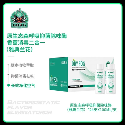 Leaves a Long-Lasting Fragrance, Hava təmizləyiciləri - 24-bottles-of-aromatherapy-liquid-orchid-fragrance
