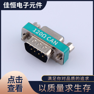 DB9�D���^CAN ���� DB9���D ĸ�D���^�B����(����120�Wķ���)