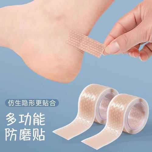 Foot grinder anti-wear heel stickers women's foot grinding stickers high heels silicone toe foot stickers tape ankle grinding feet stickers