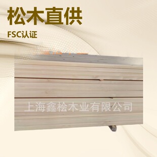 Factory wholesale hemlock bed board board spruce non-saving wardrobe decoration counter wine cabinet bar large board