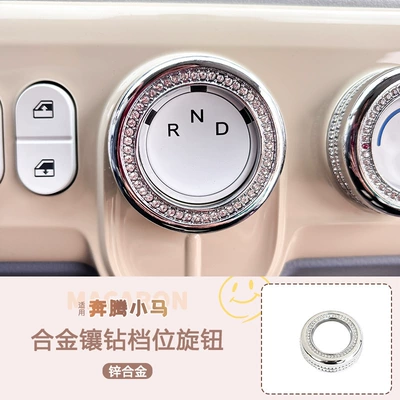 Pentium pony center console rhinestone Other Automotive Interior Supplies - pentium-pony-diamond-gear-knob-1-pack