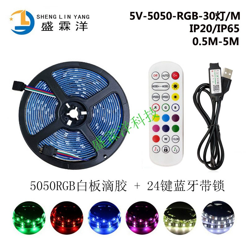 5В LED-лента 5050 RGB водонепроницаемая, цветная, USB, 24-кнопочный пульт Yinle, Bluetooth, фоновая подсветка для ТВ