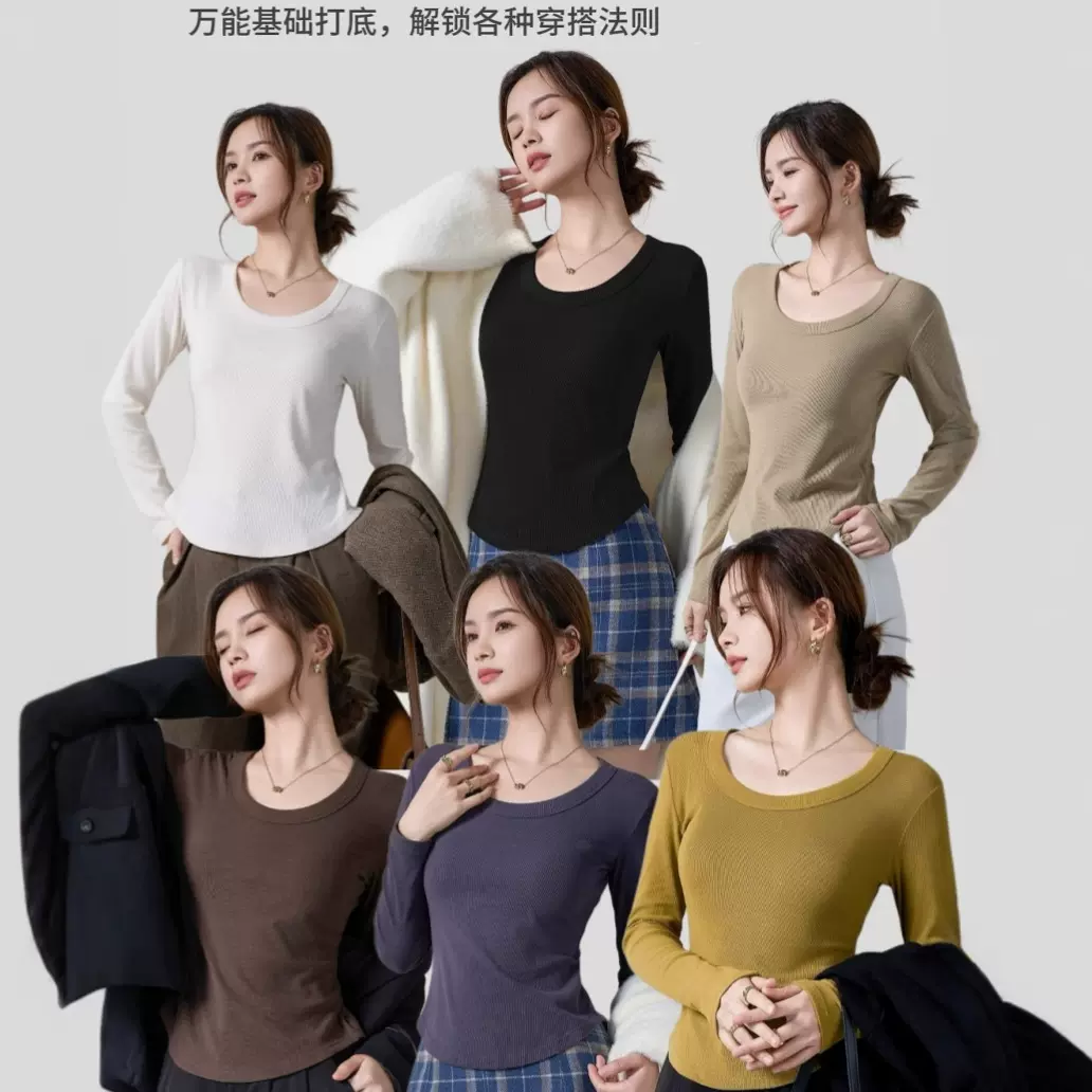 秋季针织打底衫女长袖修身显瘦方领简约内搭时尚下摆上衣日韩风