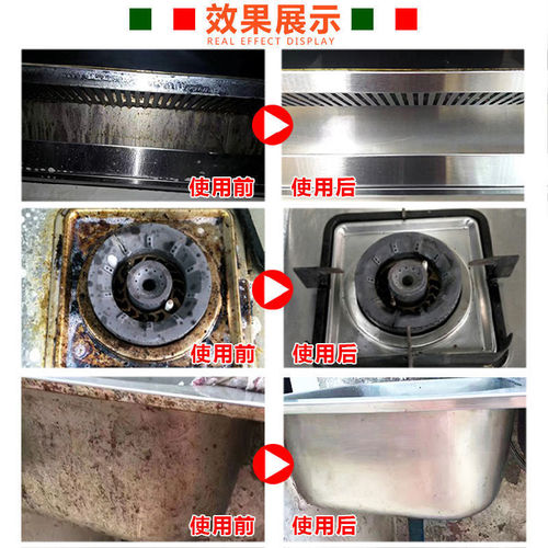 Big cock head oil stain kitchen range hood cleaner powerful heavy oil stain smoke remover stain remover stove cleaner