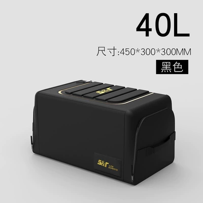 Car Trunk Storage Box, Car Car storage bag/box - black-40l
