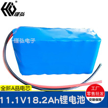 ·늳 ܵϴC늳 11.1V37K12VzĎ܇늳