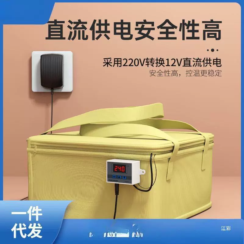 Ферментационная коробка для домашнего использования, хлебопекарная машина, йогуртница, машина для приготовления натто, машина для приготовления рисового вина, мыло ручной работы, разведение, коробка для расстойки.