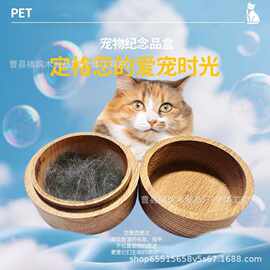 木质宠物骨灰盒卡通磁吸盖宠物殡葬用品爪印造型宠物棺材纪念盒