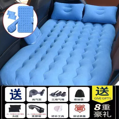 Inflatable Bed, Car Universal: Vehicle-mounted inflatable bed - default-wavy-blue-with-stall-long-legs-headrest-electric-pump