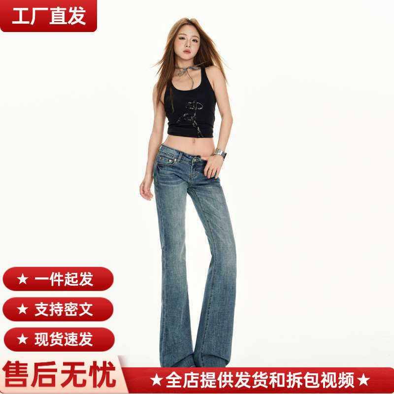 Wholesale Dropshipping Retro Blue Low-Waist Cat Claw Bootcut Jeans for Women Elastic Slimming Embroidered Flared Pants Wholesale Dropshipping Retro Blue Low-Waist Cat Claw Bootcut Jeans for Women Elastic Slimming Embroidered Flared Pants