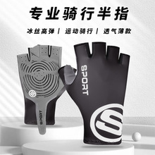 运动骑行钓鱼手套自行车防滑耐磨减震透气防起茧跨境户外登山半指