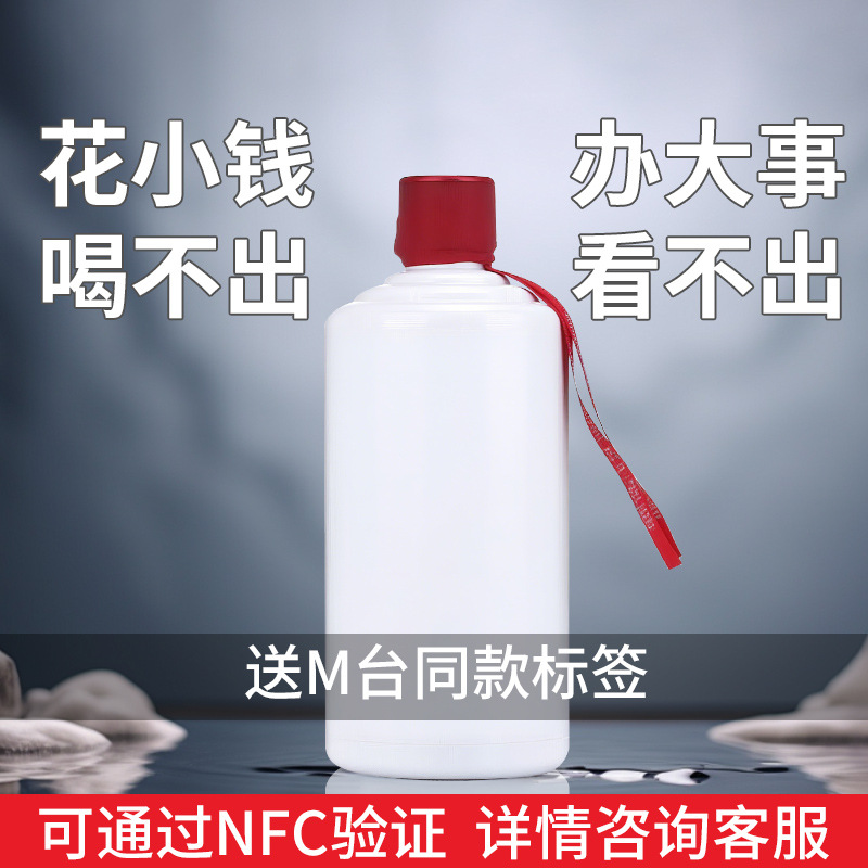 贵州飞天茅台镇53度500ml年份可选 商务私人接待酱香型白酒包邮