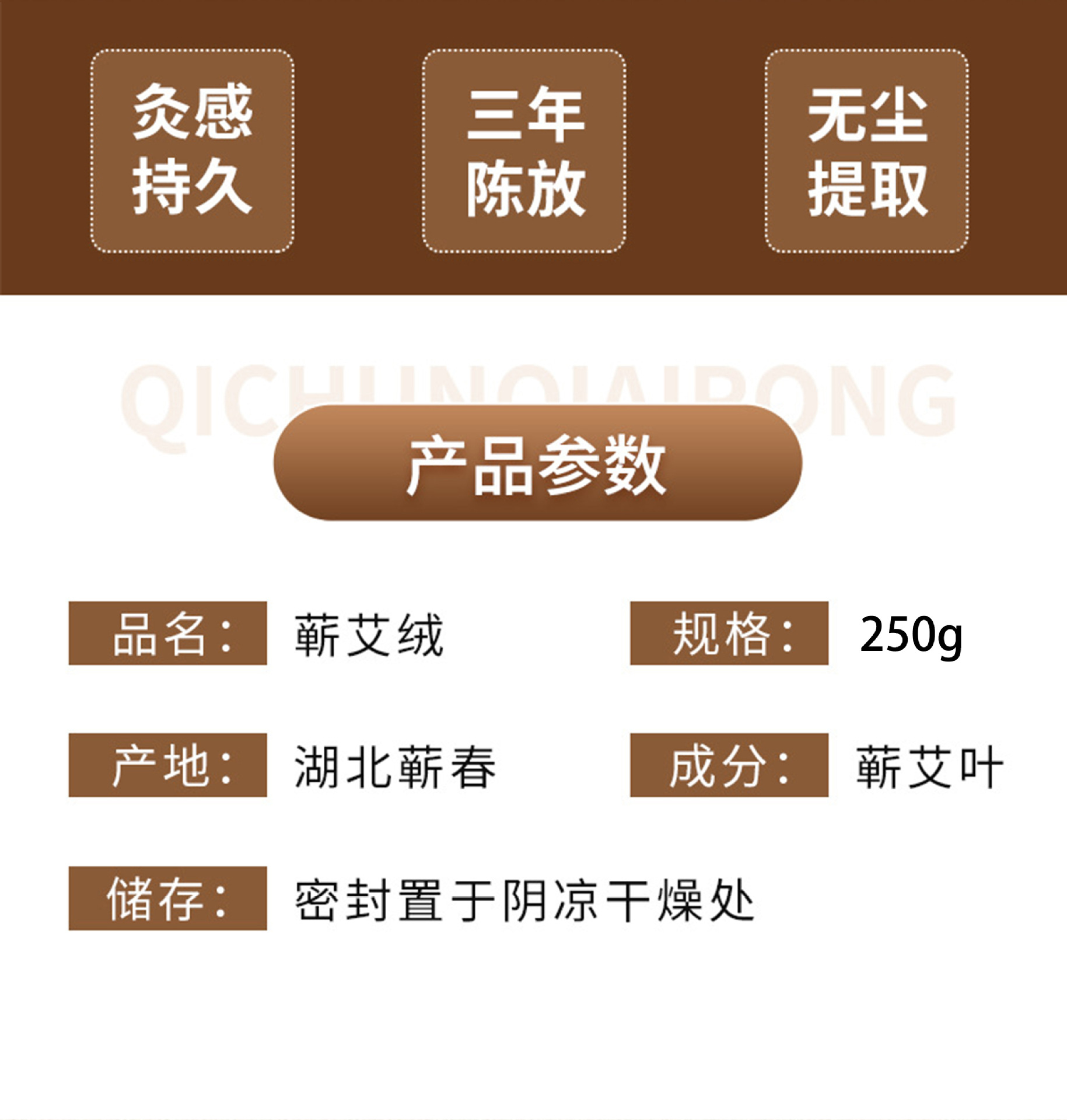 Qichun Mugwort Floss 250g Bag for Moxibustion Ai Rong quality and texture