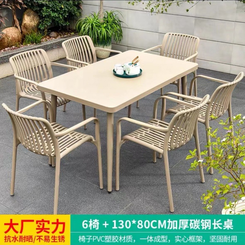 샴페인 컬러 강도 PVC 의자 6+130*80 두꺼운 긴 테이블