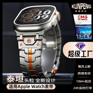�m���O���ֱ펧S10�펧iwatch ultra��F�b���P䓱펧����ԭ�ɫ