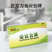 ���Ǖ��h��̨����λ������λ���eϯλ��ϯ��չʾ̨���OӋ����