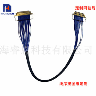 Ultra-Fine Coaxial Cable 20525-30P 0.4 Pitch Bundle Round Acetate Cloth 80mm Wire Sequence Customized According to Drawings