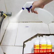 渗透型纳米防水剂胶卫生间瓷砖防水涂料外墙楼顶屋顶补漏材料堵王
