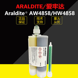 �����_ 4858 Araldite AW HW�h���ͺϲ��ϟ��������Ϻ�ɫ�ߜ��z