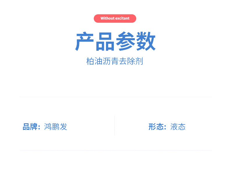 详情页源文件_12.jpg