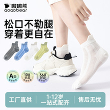 春夏新品男女宝宝儿童袜子高弹力无骨纯棉薄运动防臭提耳船袜