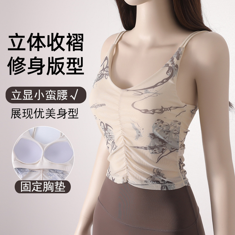 Top with cups