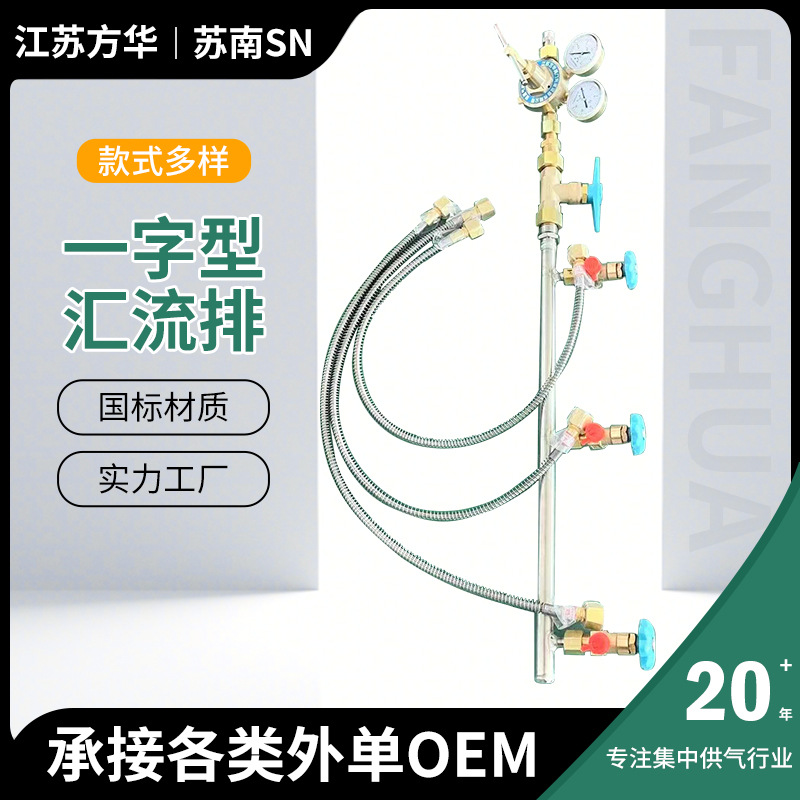 供应气体汇流排工业医院龙门架汇流排全自动切换一字排氧气汇流排