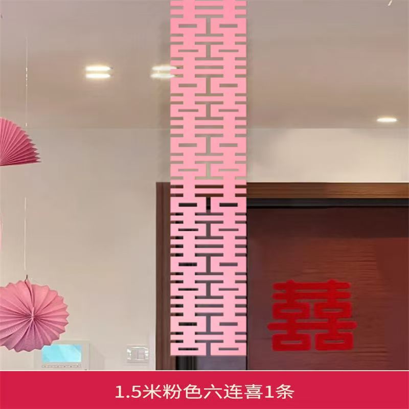 1.5m 핑크 식스 링크 1개