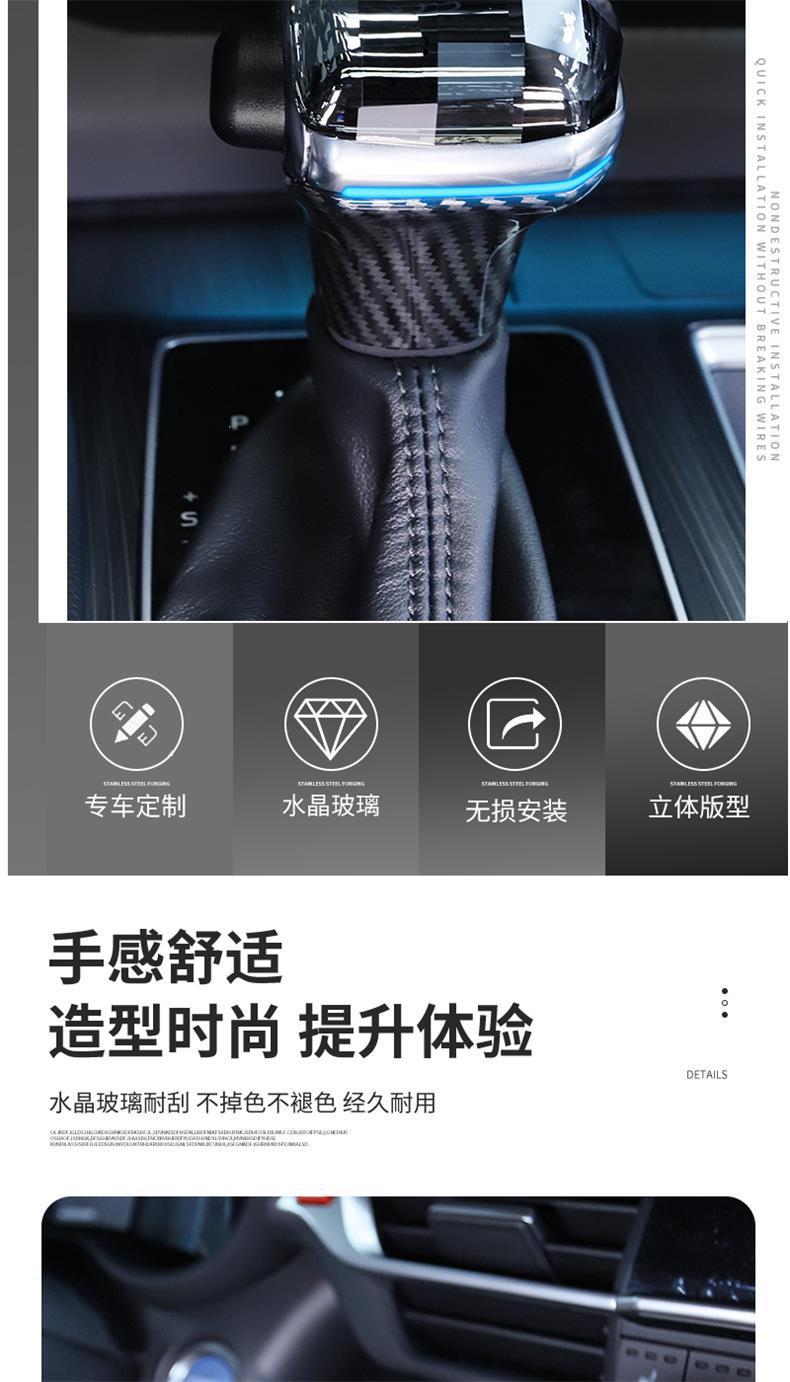 Suitable for Toyota Sienna Crystal Gear Shift Knob, Granvia Gear Shift Head, Sienna Modified Interior Gear Shift Lever
