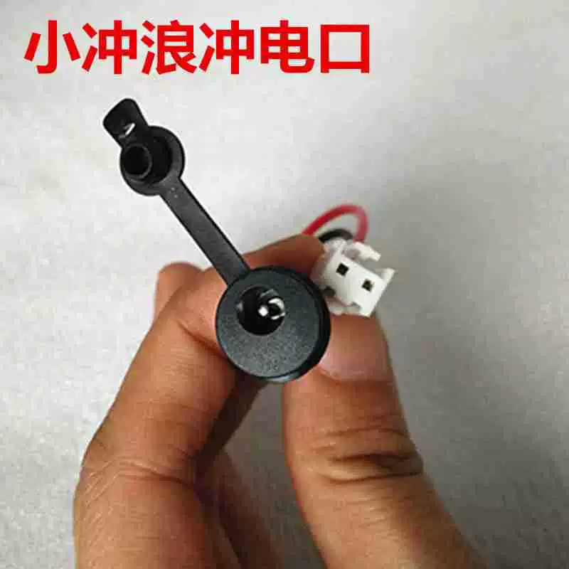 24 В маленький Серфинг Мини Электрический скутер разъем порта зарядки DC головка одно отверстие контроллер переключателя оригинальные запасные части