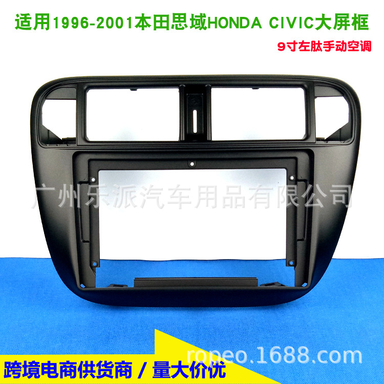 (2) 1996-2001 HONDA CIVIC  HONDA CIVIC ȵ̵  ũ ̼ 9ġ  ̽  г