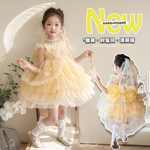 Ůͯ�B��ȹ�Ŀ�2026�¿ͯ������������ȹŮ�����b���նY��ȹ��