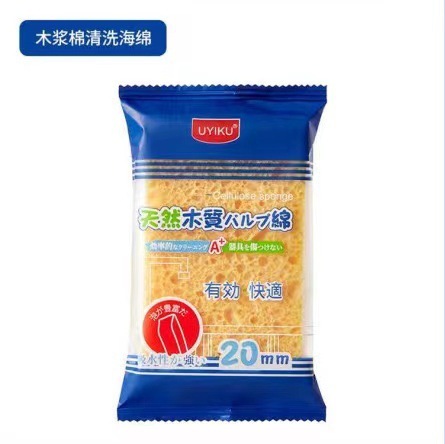 UYIKU 家庭用品 ノンオイル 木質パルプ綿 速攻人気スポンジ食器洗いブロック 在庫あり 木質パルプスポンジ|undefined