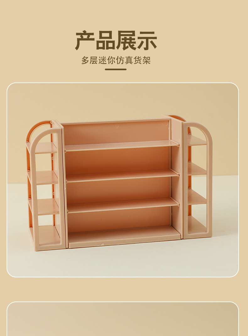 仿真货架_13.jpg