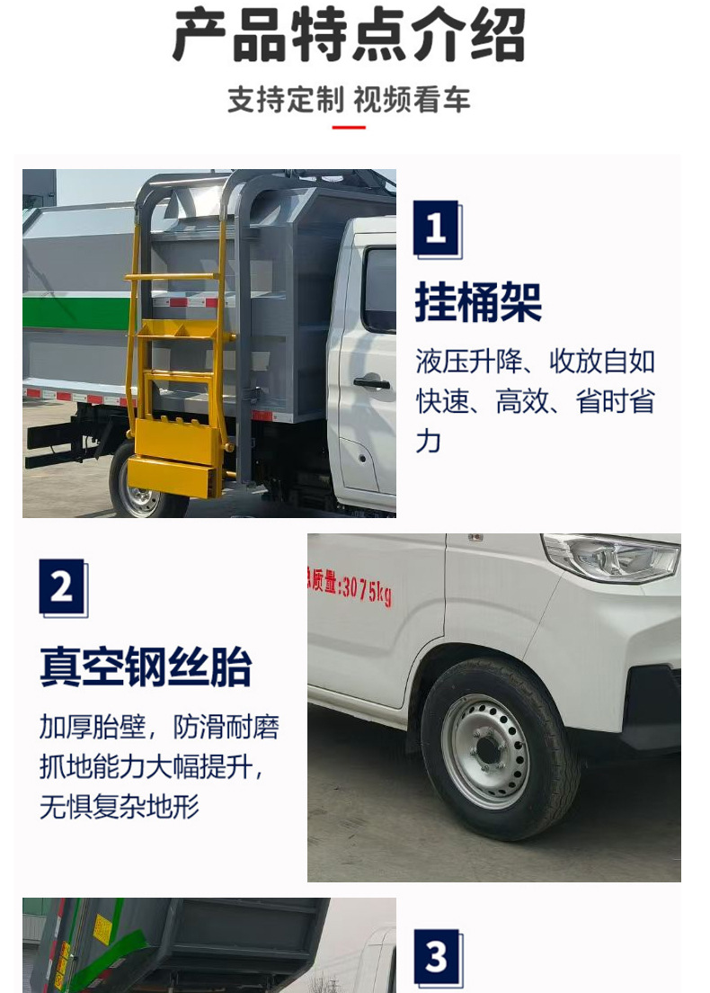 Electric Four-Wheel Hanging Bucket Garbage Truck, Small Garbage Collection Truck, Property Area Garbage Cleaning Truck, Municipal Sanitation